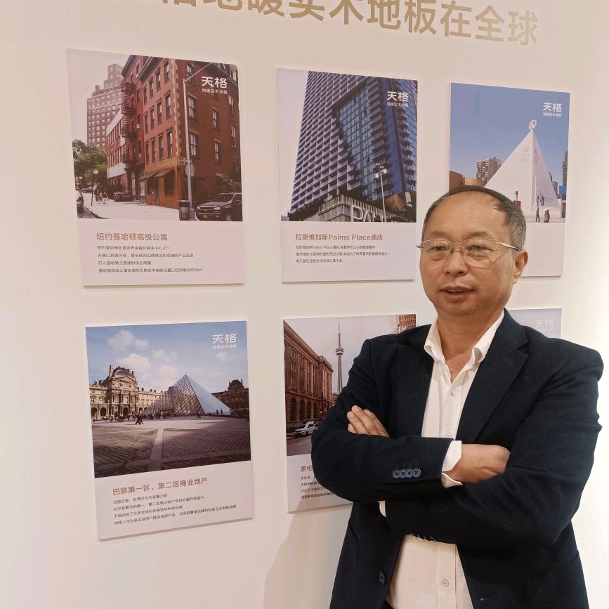 濮阳木地板老王