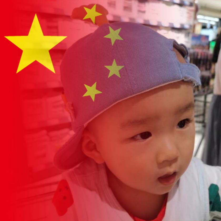 弘毅