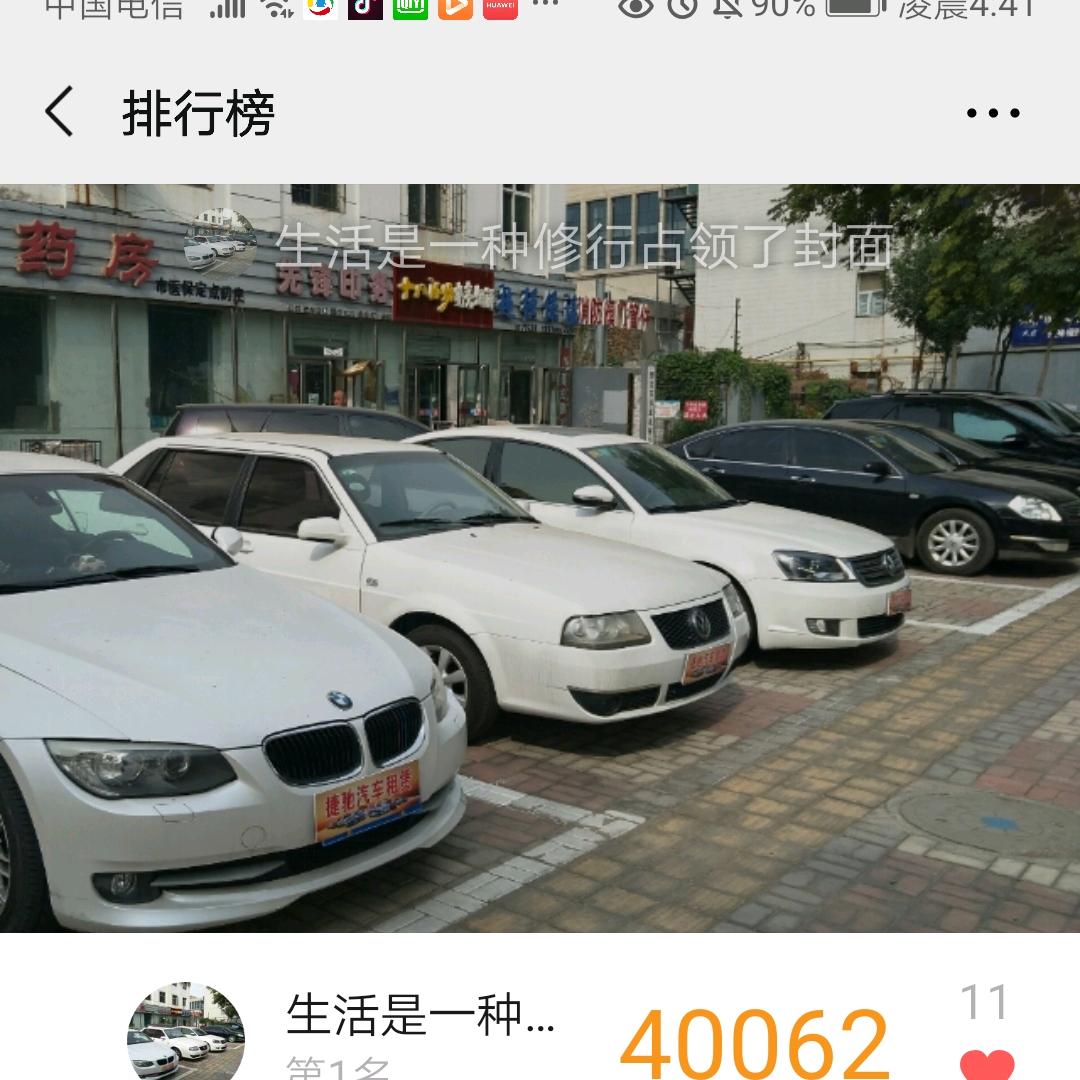 - 李 先 生、