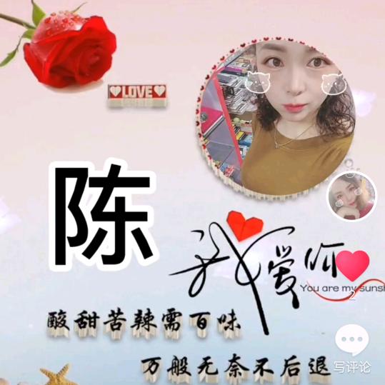 余生☞就是幸福