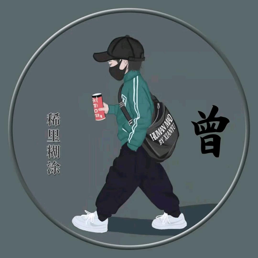 𖧷᭄曾ᨏᤨ曾日上ॣ࿐