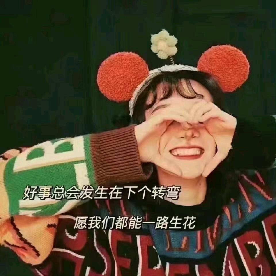 🌈🌈smile 婷🌈🌈