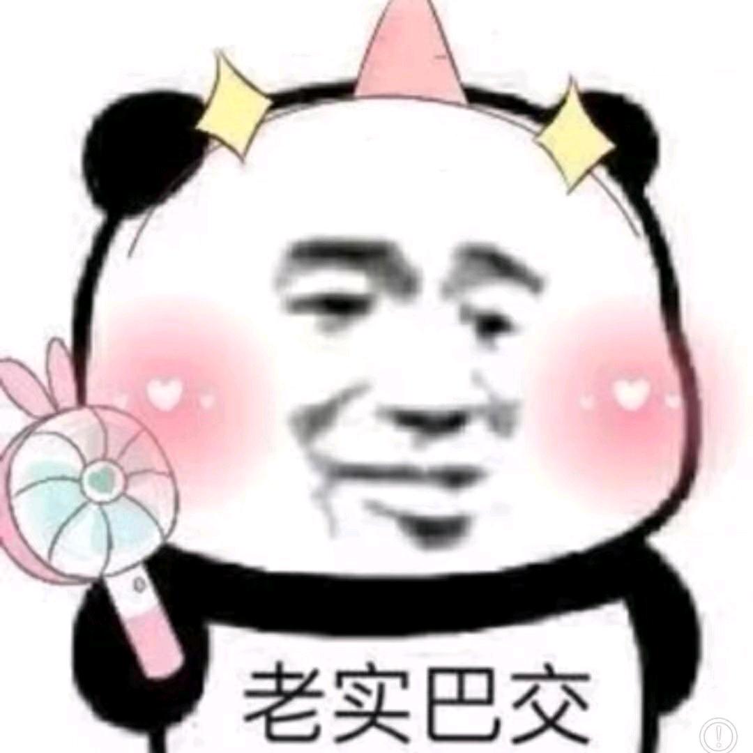 竹