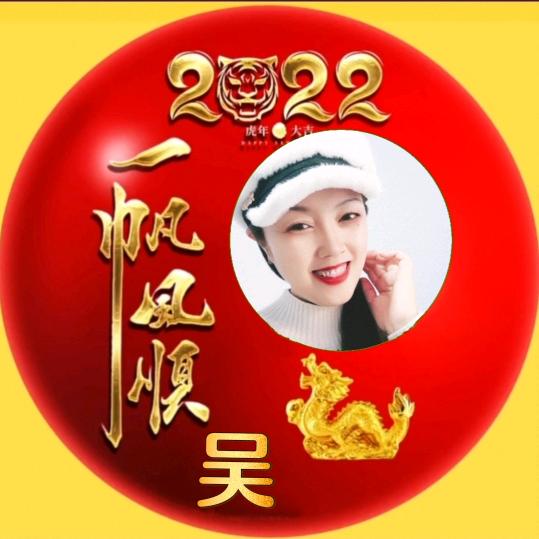 雪中一束梅，《请勿连赞》