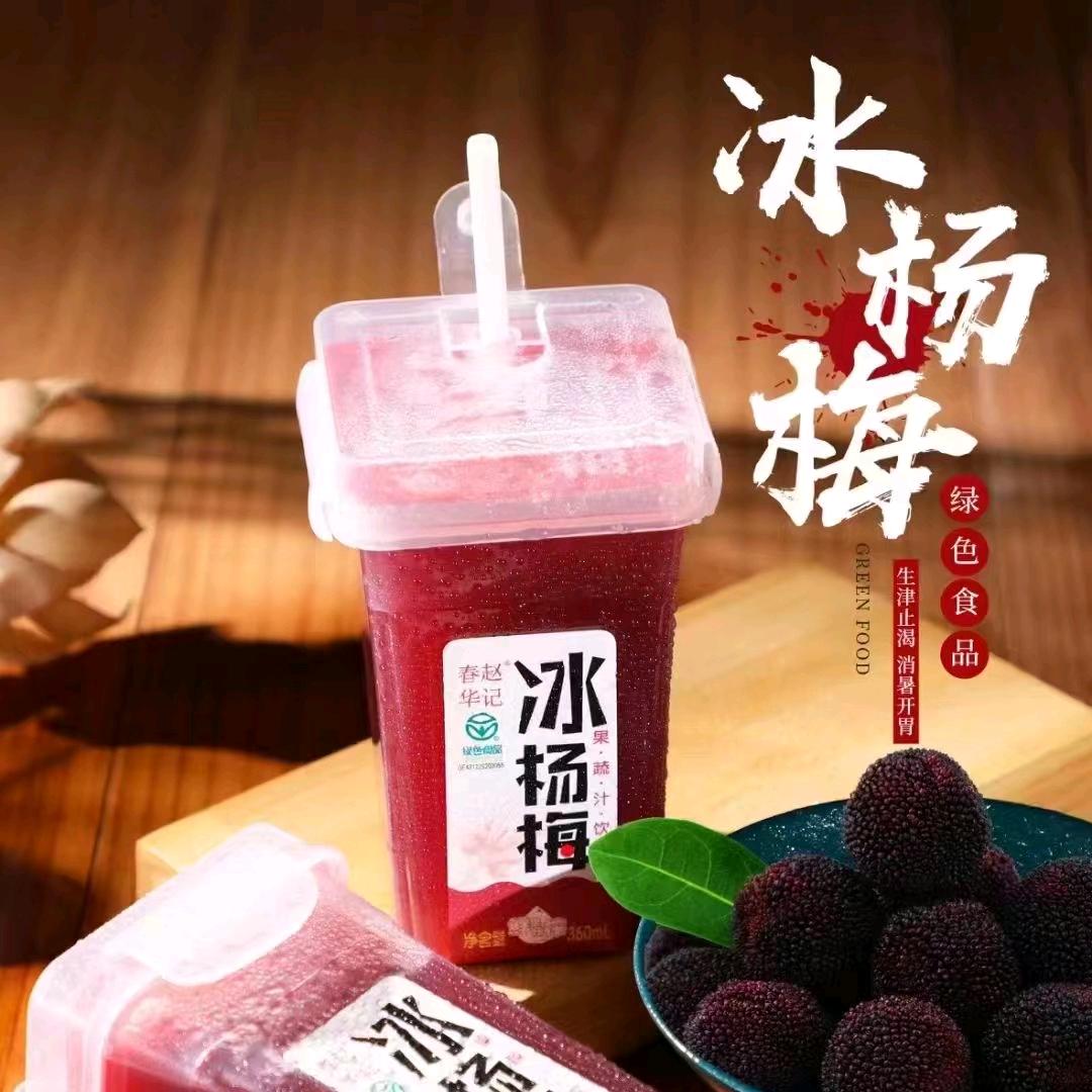 萧先生
