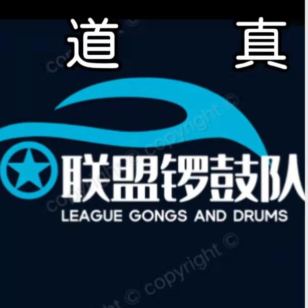梁锣锣