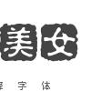 炊烟