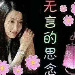 情怕伤！心怕碎