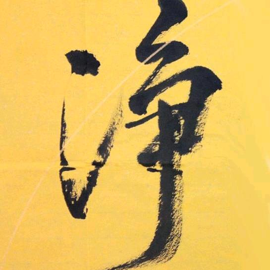 净舍禅修
