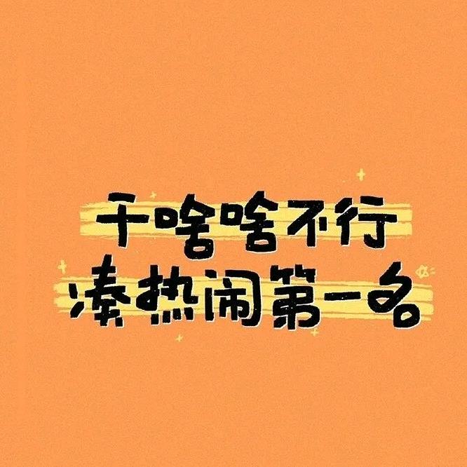 昭苏县永发家具广场第一分店