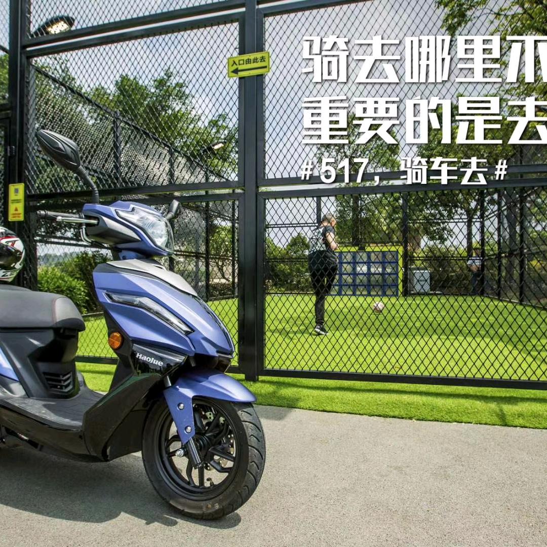 玉观小刘车城
