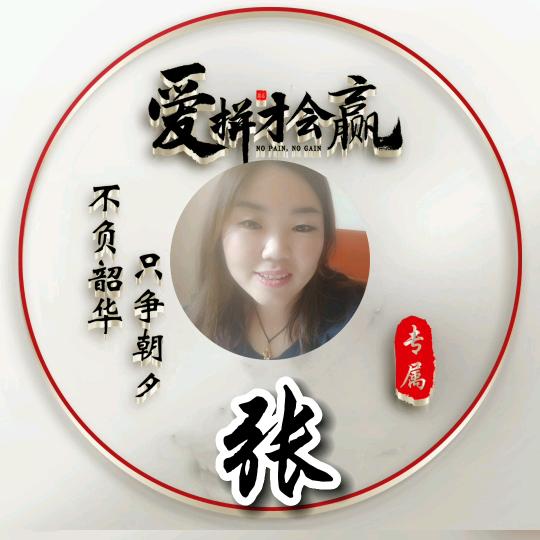 小玥妈咪