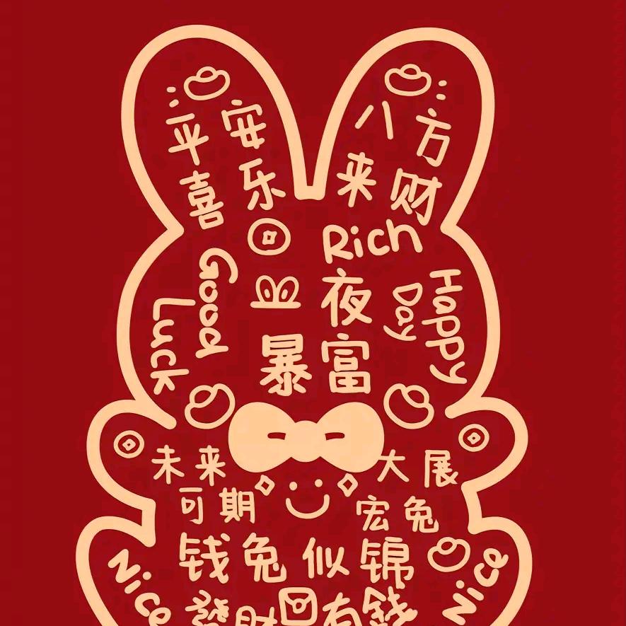 思绪跑了调