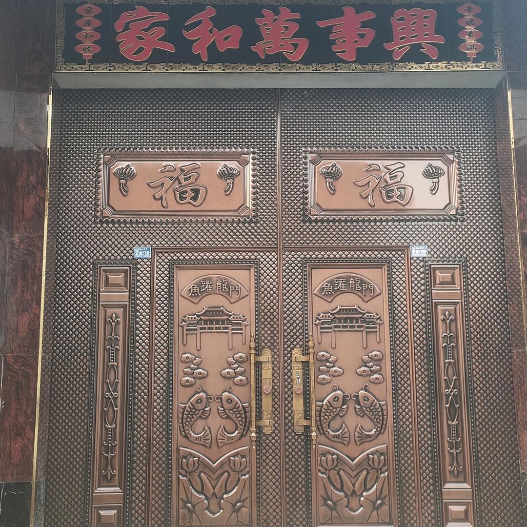 广平县安全门业1383209149