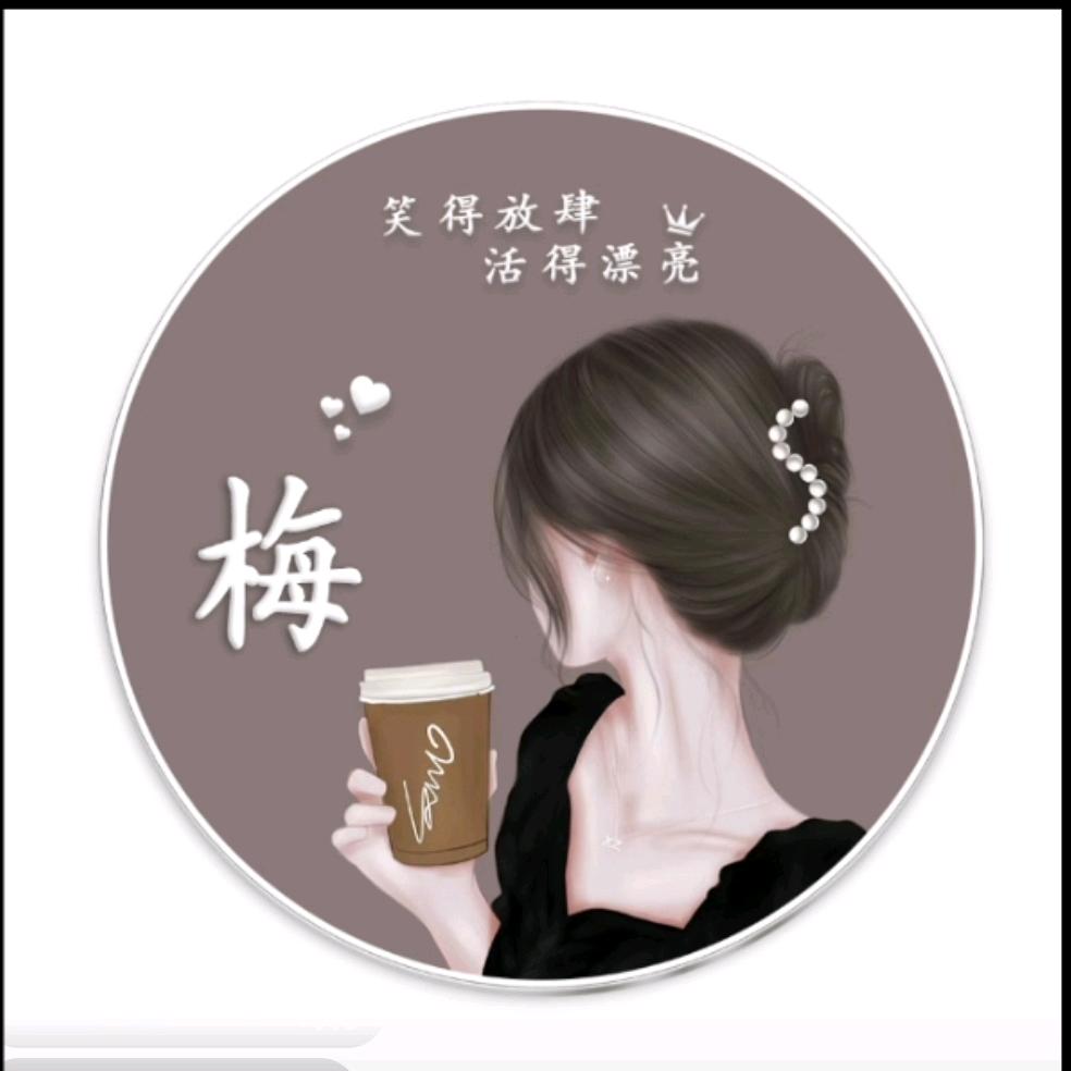 順祺茡嘫