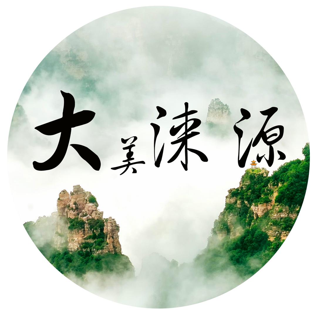 大美涞源