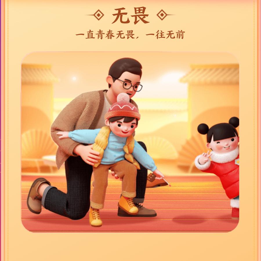 俗·凡·尘