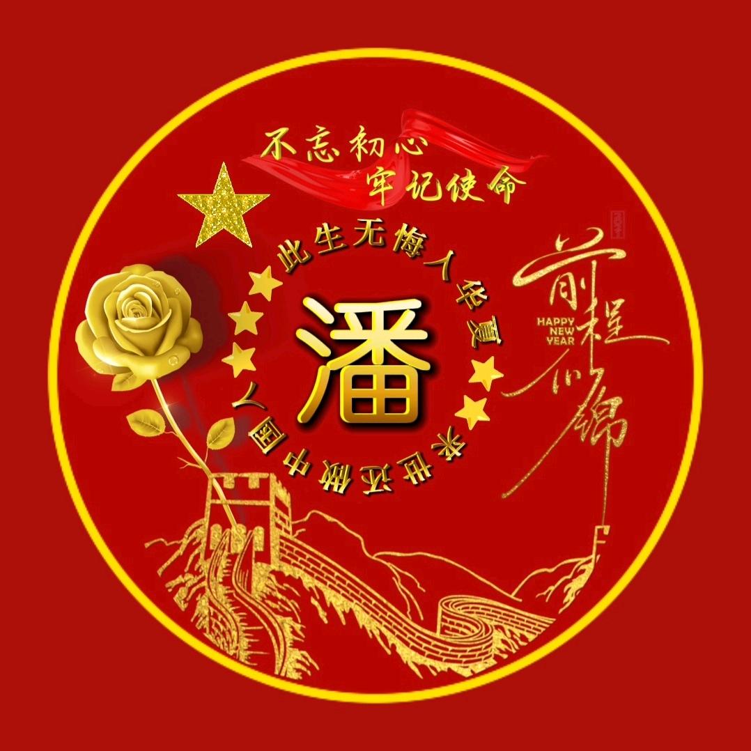 🌺平安喜乐🌹霞姐🌹