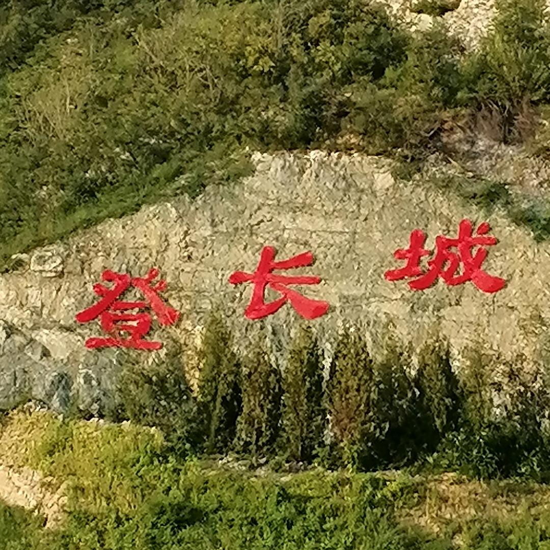 小穆