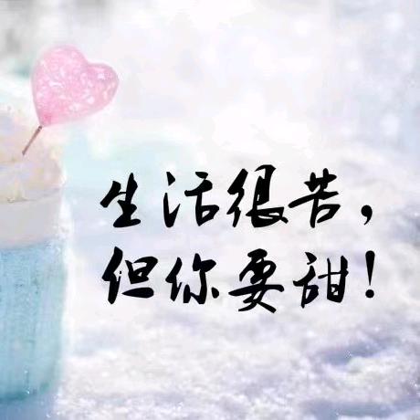 羊儿