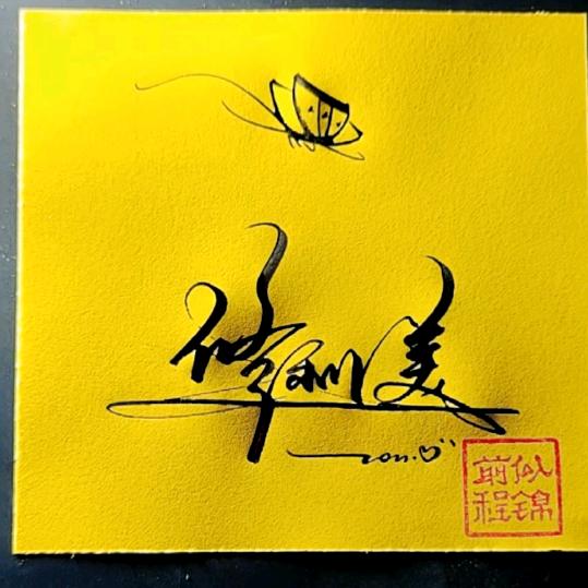 慧慧妈  {橱窗好物分享}