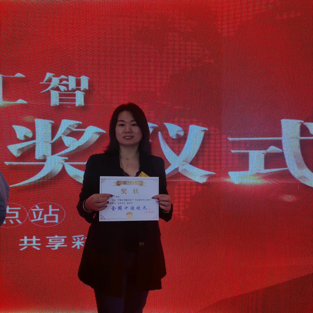 诚信教育—李瑞平