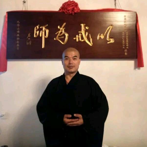 無心沙門