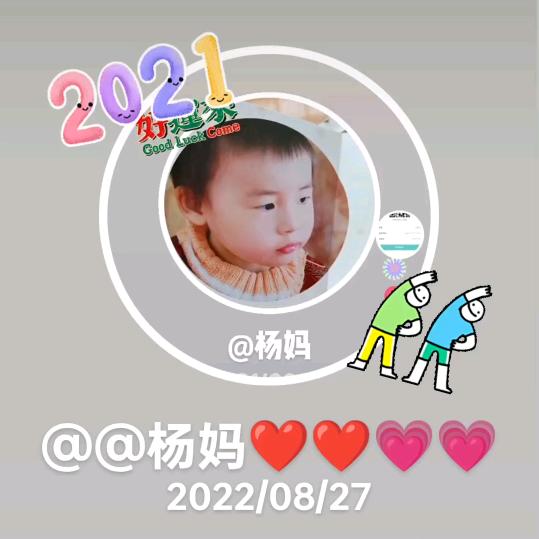 发财是我😂🎉