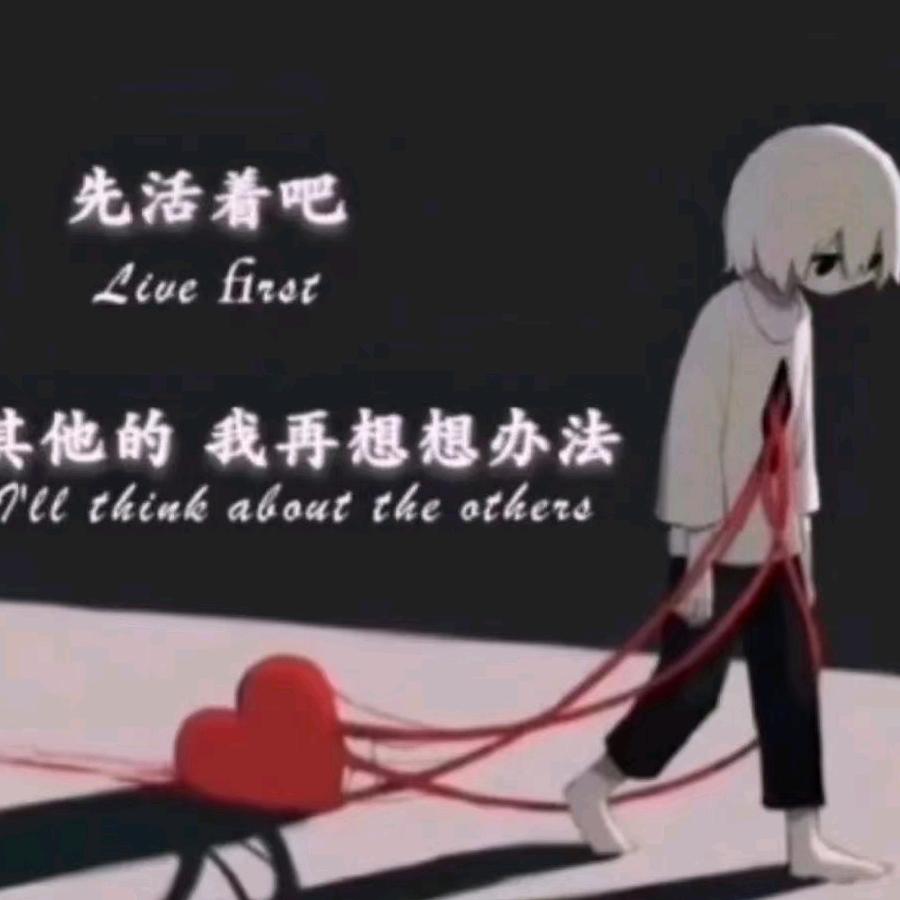 不在年轻
