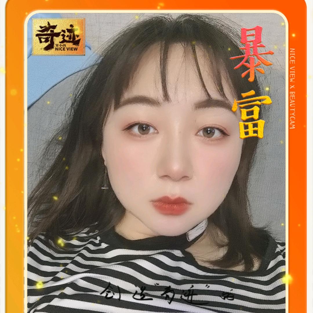 媛🥰