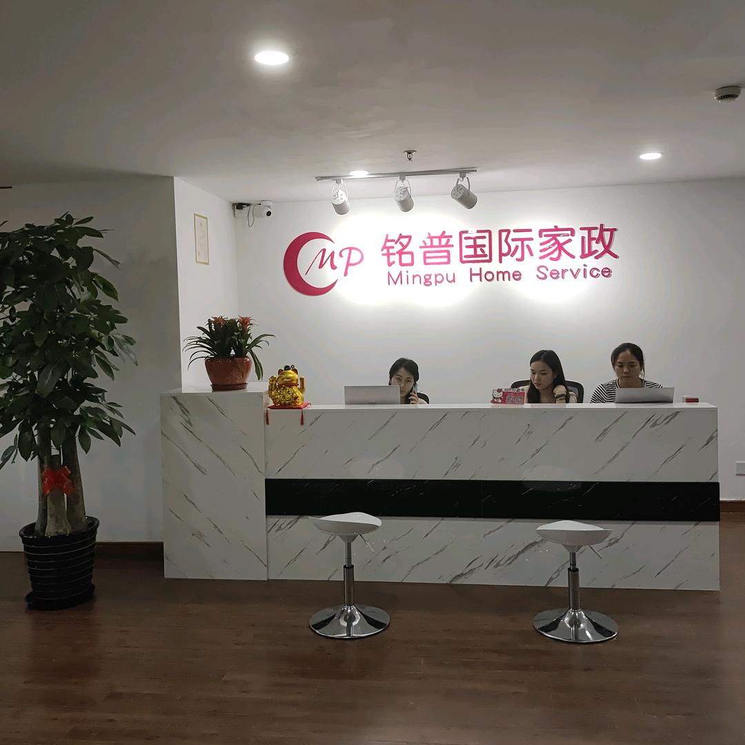 上海刘姐（高端月嫂）