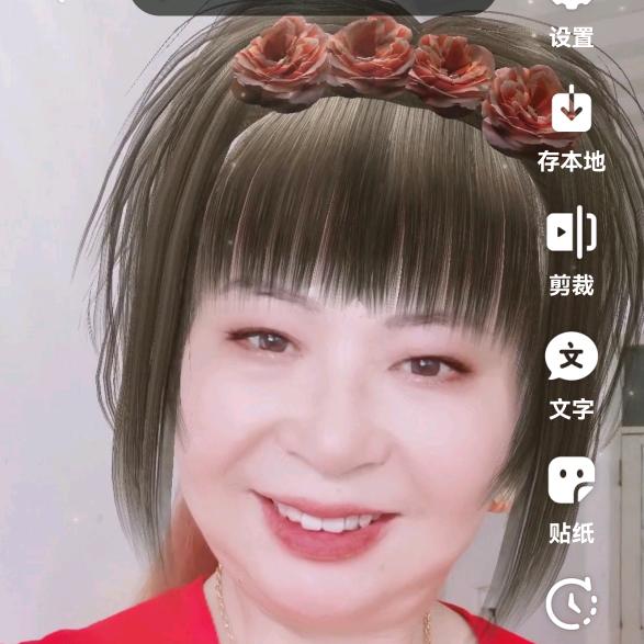 老顽童