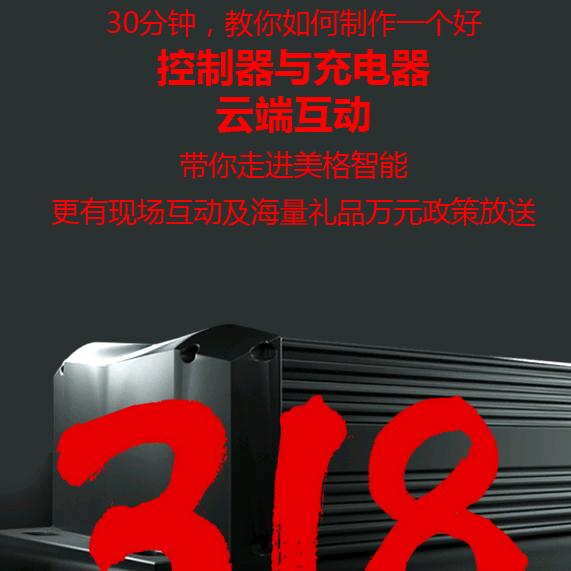 无锡美格智能制造
