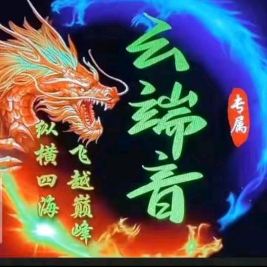 笑看人生／