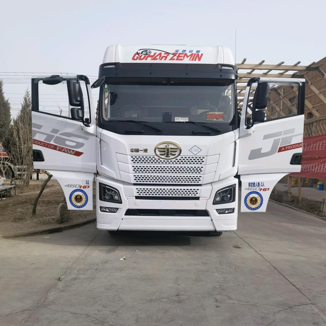 新疆宝地国际贸易物流有限公司