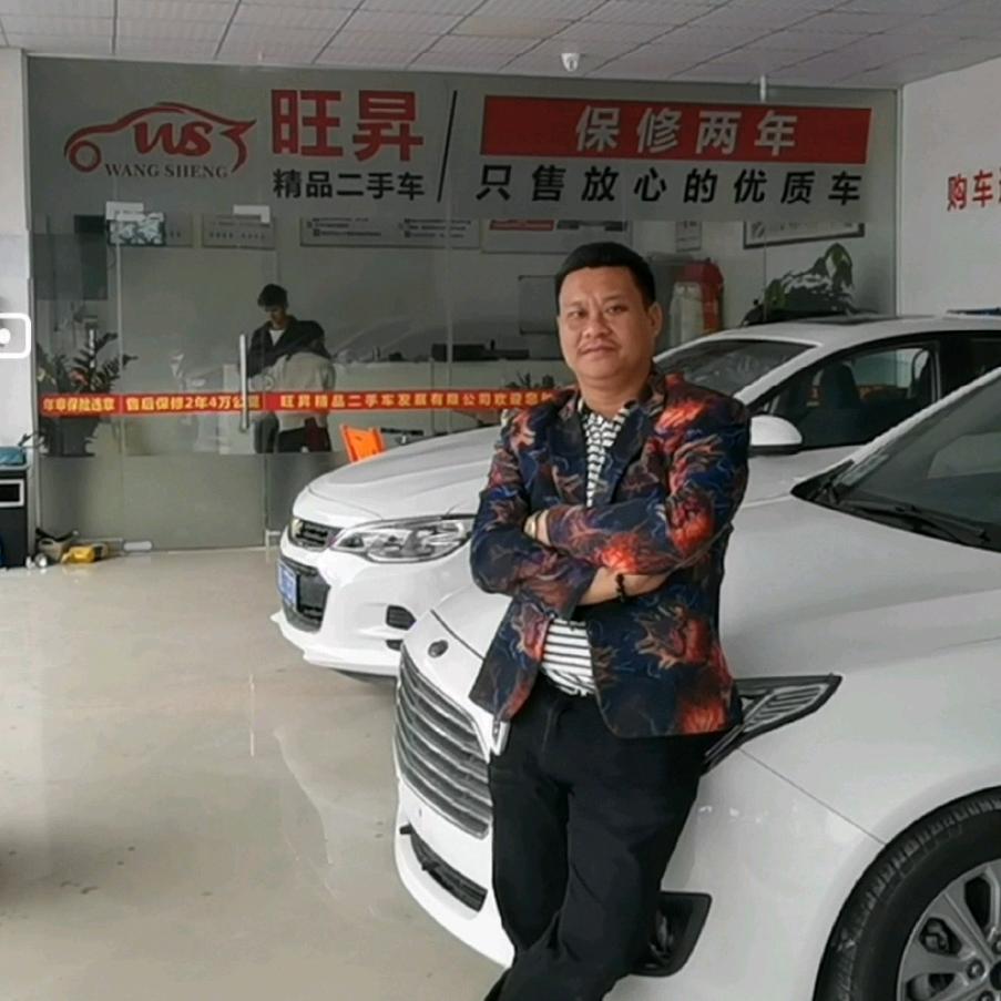 李哥旺升二手车
