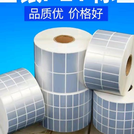 标签定制  @陈峰