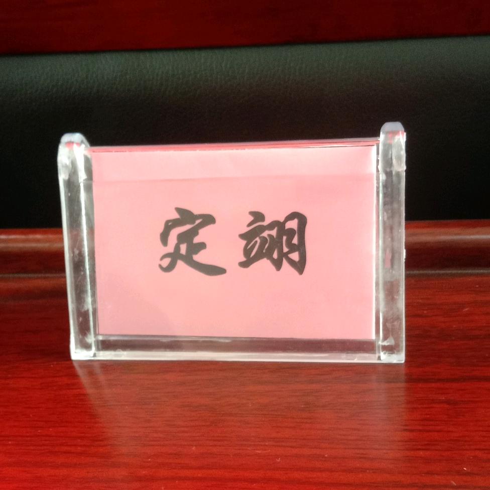 定翊服装有限公司