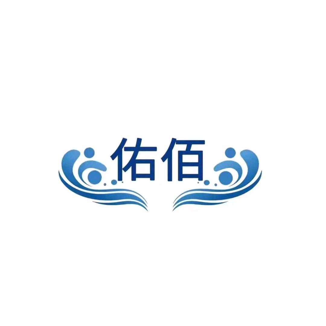 佑佰天然苏打水