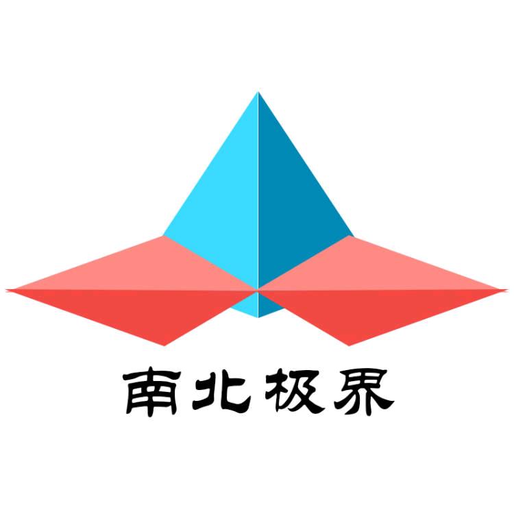 南北极界磁业个体店