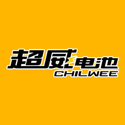 超威电池