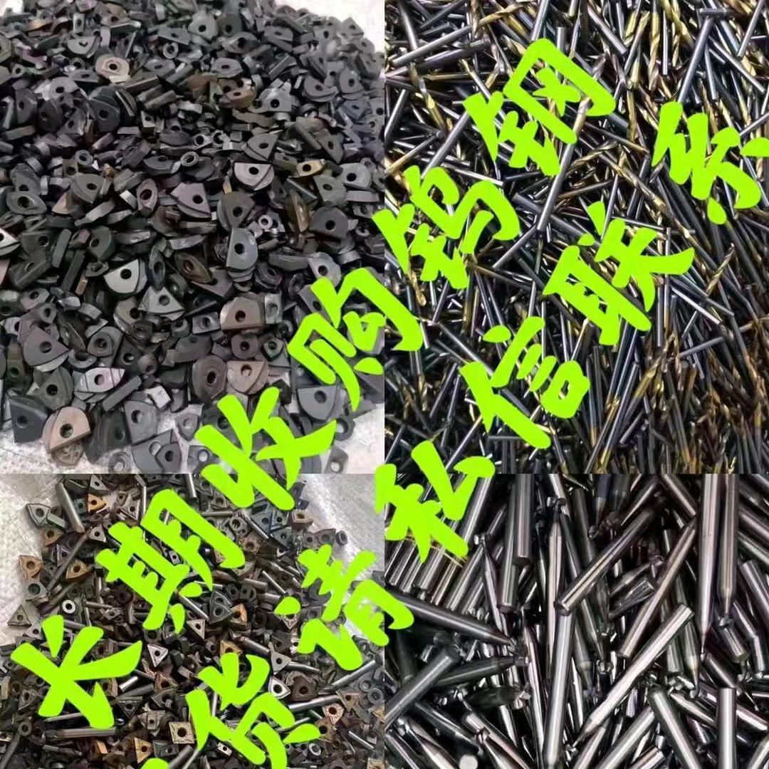 安乔数控刀具虎子金属的头像