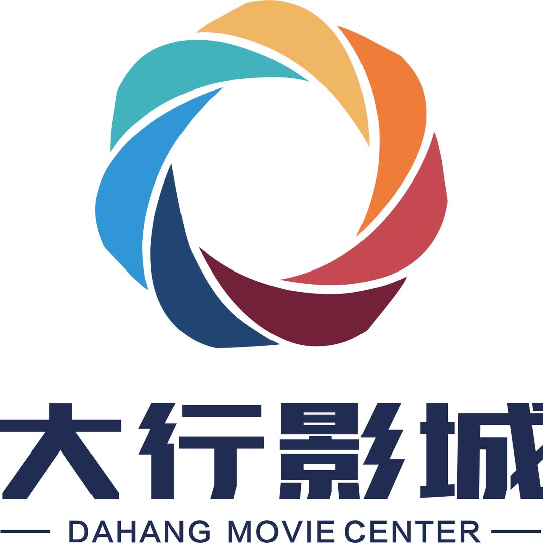 大行影城(大行广场店)官方号