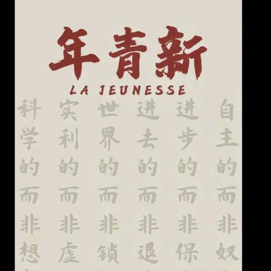 可莉登场