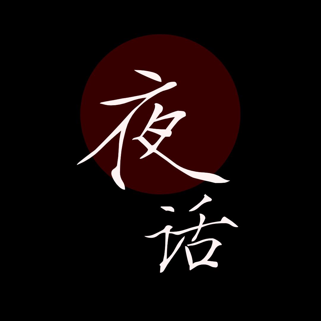 唐河德乐