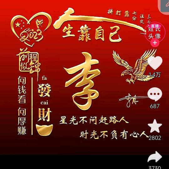 狼兵哥