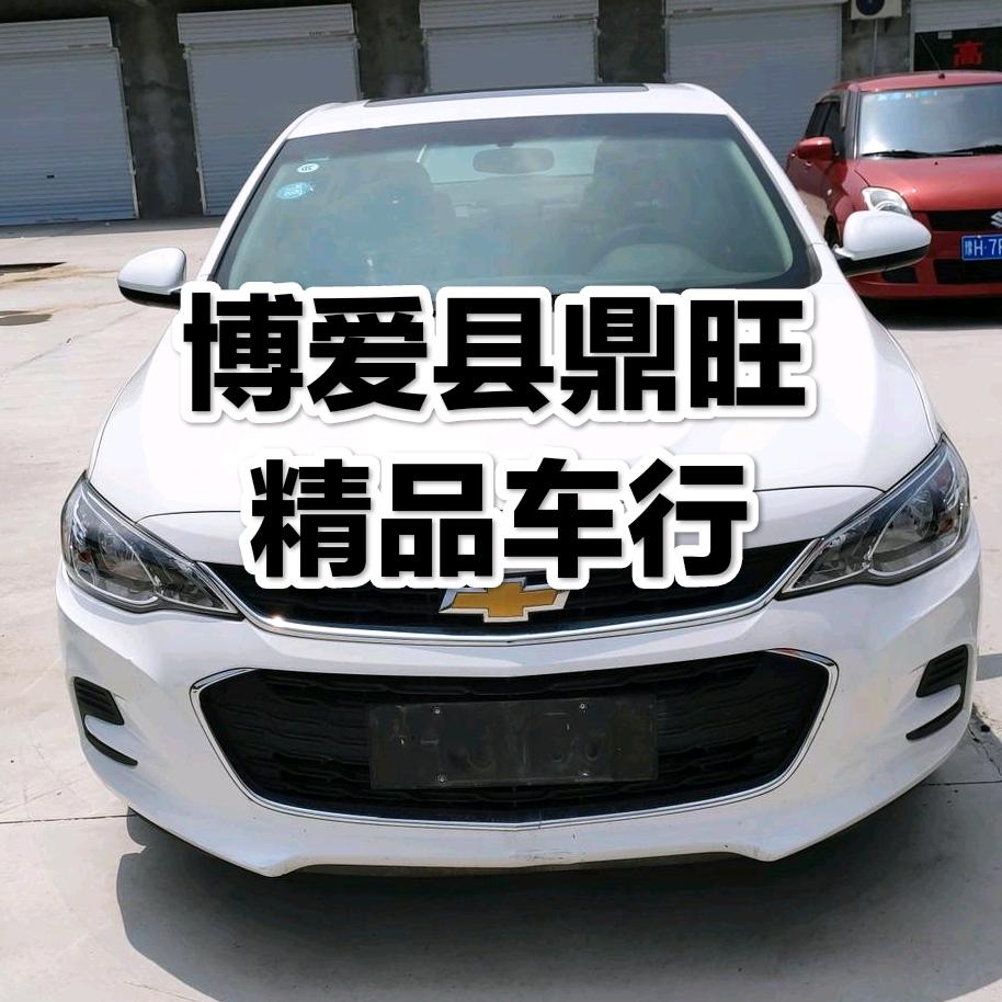 博爱县鼎旺精品二手车行（军哥）