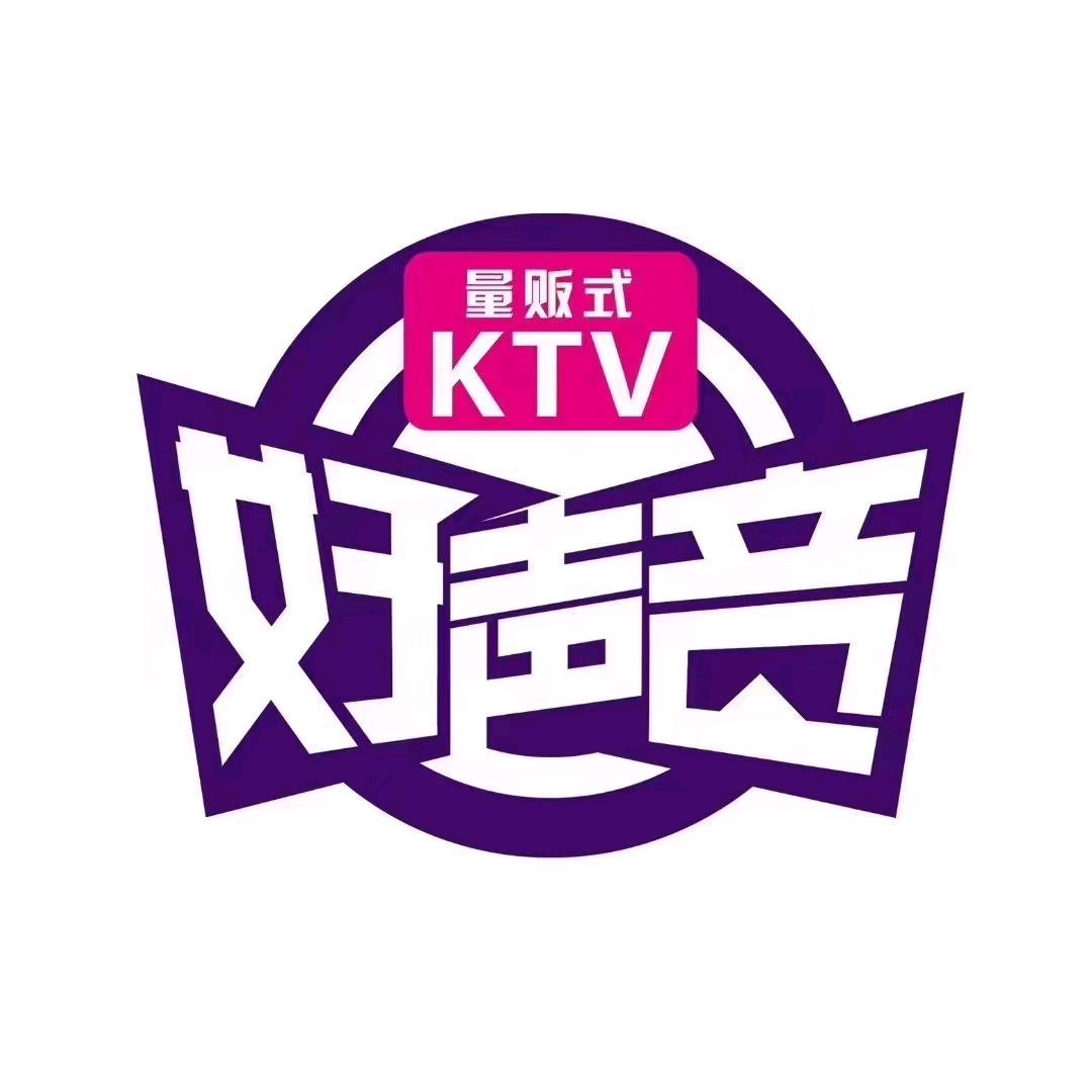 阜城好声音KTV