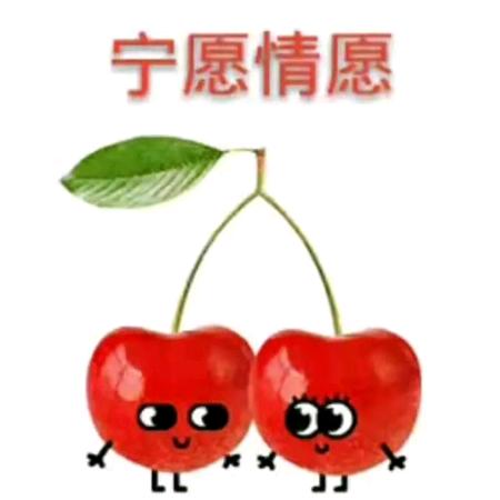 渝姐