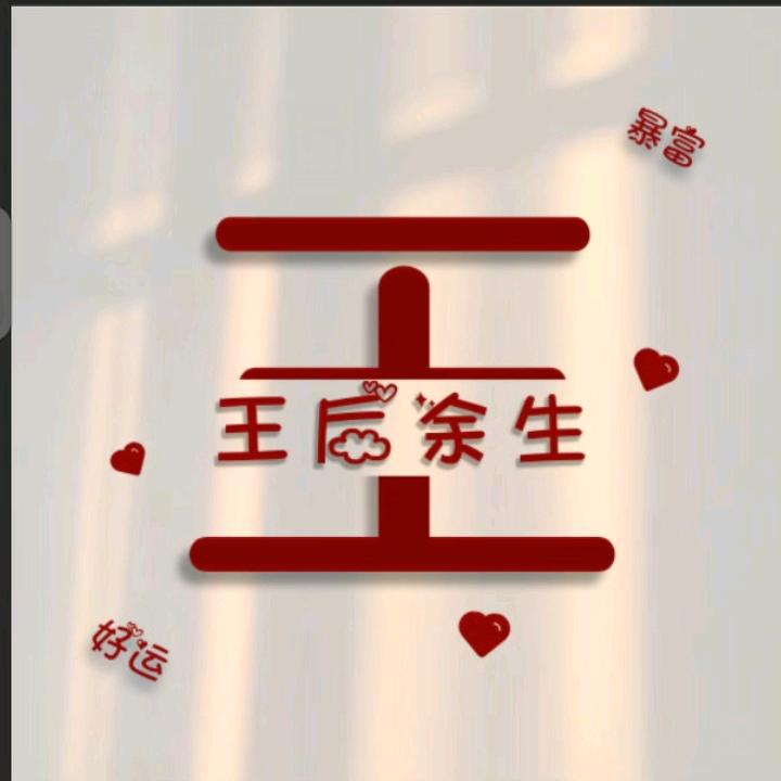 苦才是人生
